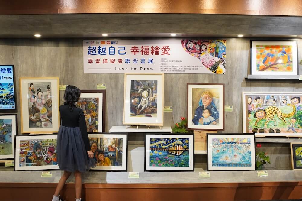 在圖書館展出學習的另一種可能！2025學障者聯合畫展於國立臺灣圖書館登場