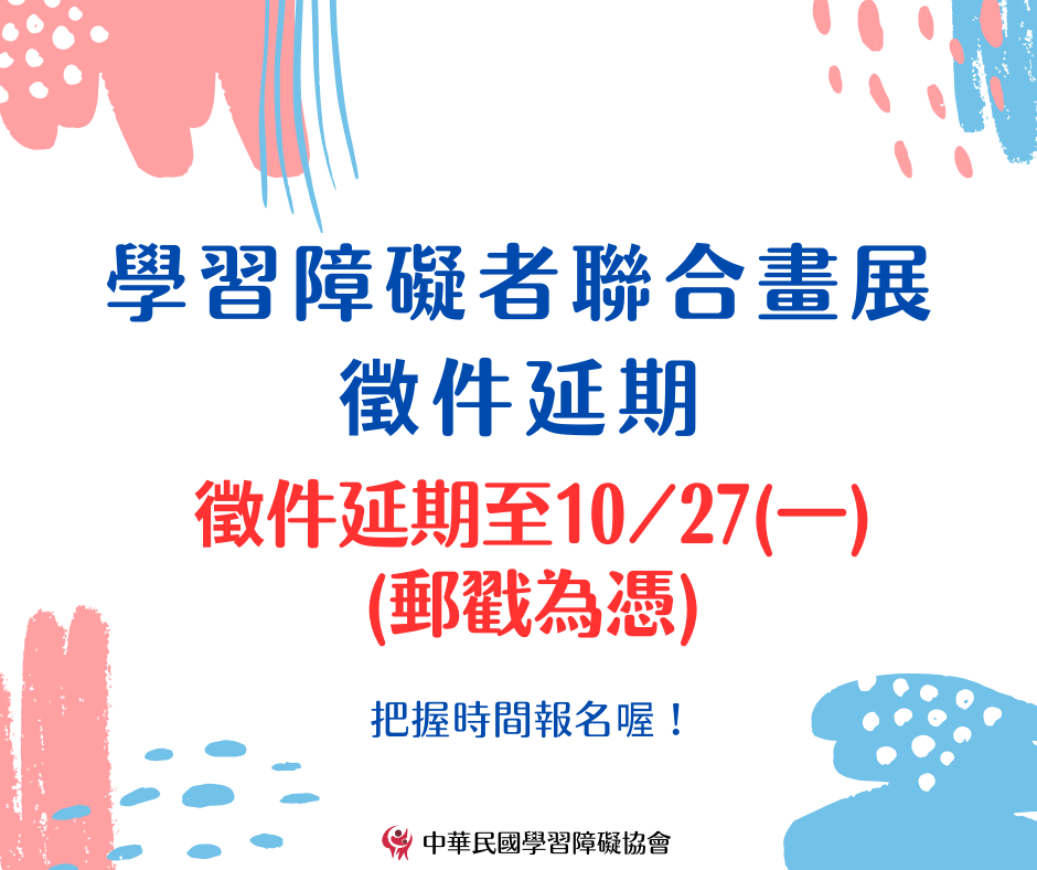 文字說明 
